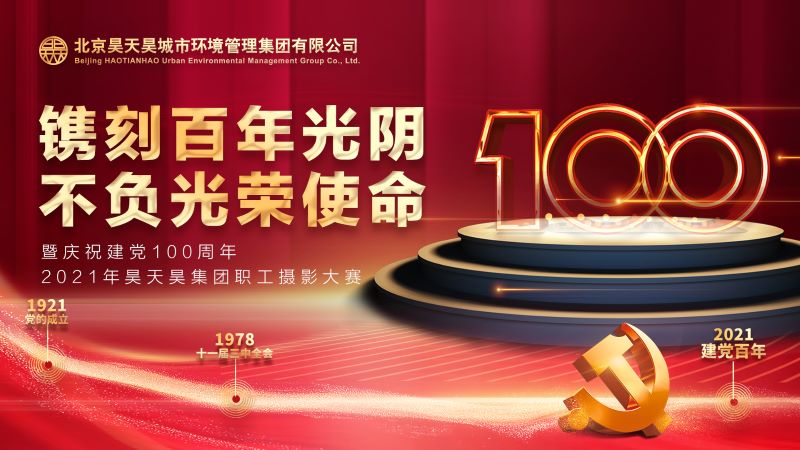 横板宣传图111.jpg