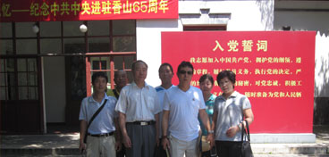 黨支部建設